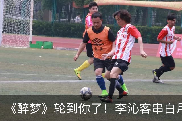 《醉梦》轮到你了！李沁客串白月光，刘诗诗格格不入的摄像头女主？