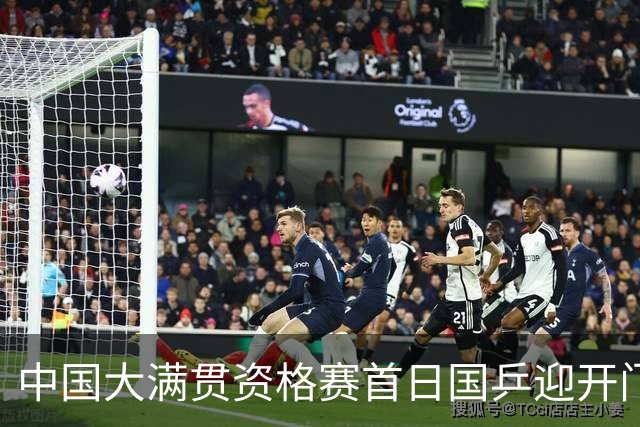 中国大满贯资格赛首日国乒迎开门红 4将顺利晋级