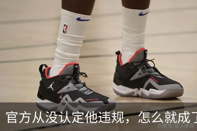 官方从没认定他违规，怎么就成了“劣迹艺人”？大衣哥已经固定证据，准备起诉