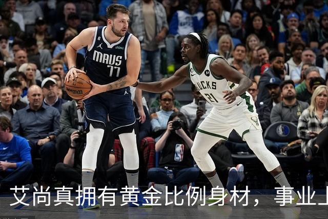 艾尚真拥有黄金比例身材，事业上升期退圈结婚，丈夫身份并未公开