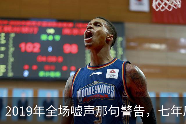 2019年全场嘘声那句警告,七年后泽连斯基对着镜头说了“是的”